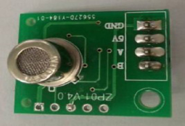 空氣質(zhì)量模塊