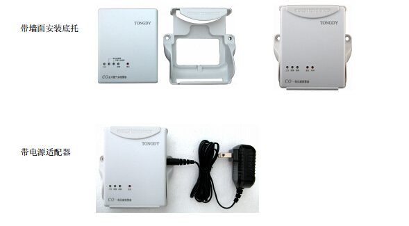 一氧化碳監(jiān)測報警器