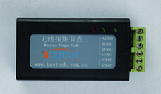 無線扭距傳感器