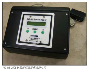美國NovaLynx 110-WS-25 模塊化氣象站