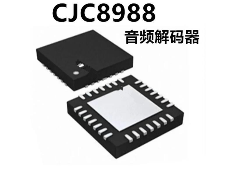 低功耗音頻編碼解碼器