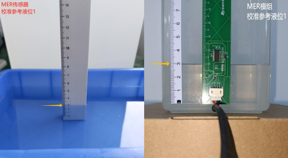 電子水尺液位傳感器