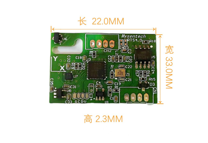可級聯(lián)多點傾角計
